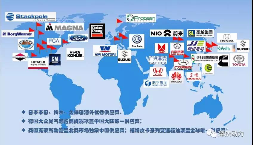 肇慶動(dòng)力新能源汽車核心零部件輕量化技術(shù)水平國內(nèi)領(lǐng)先