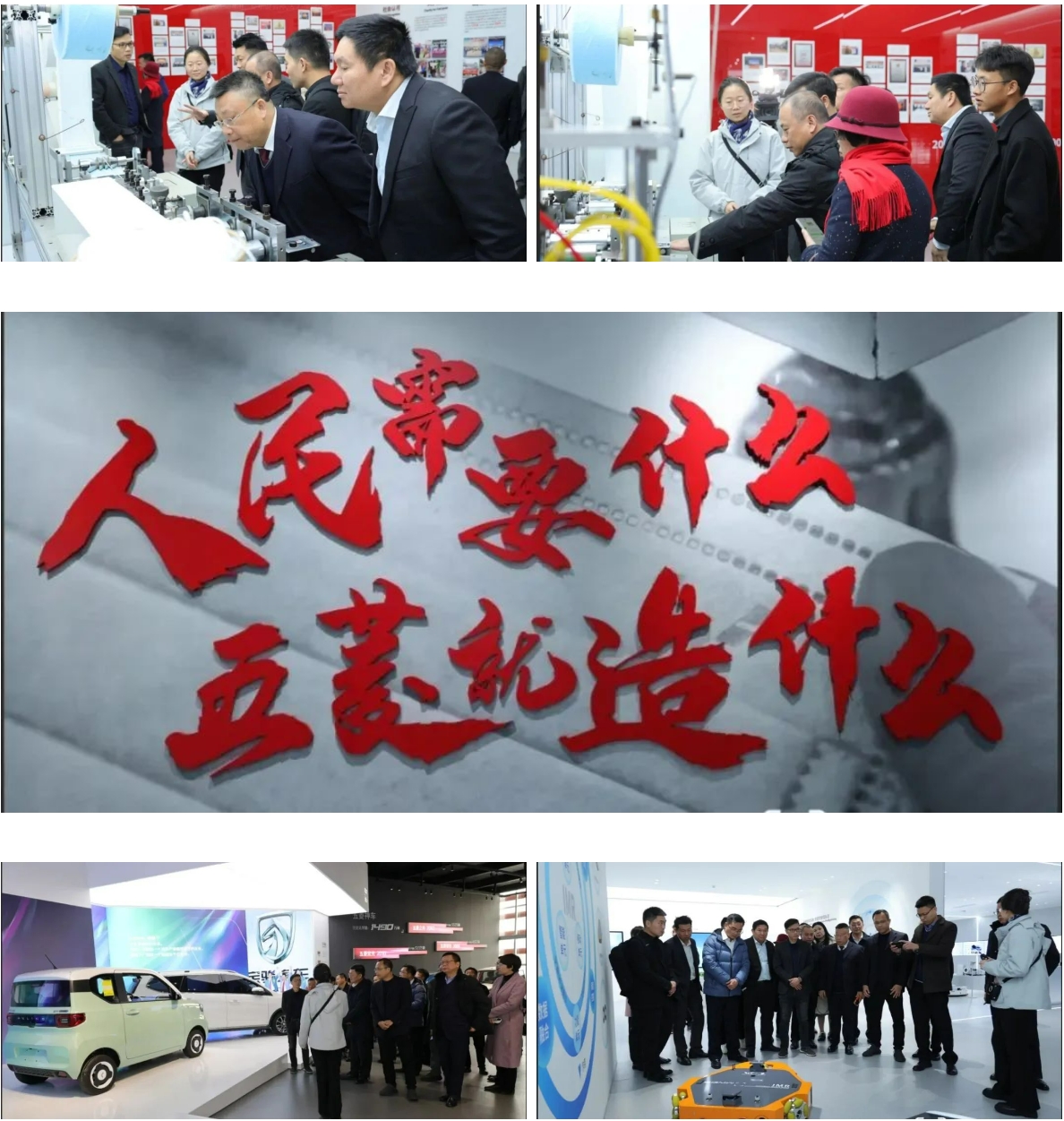 龍年赴龍城 | 協(xié)會(huì)帶領(lǐng)會(huì)員企業(yè)到柳州進(jìn)行考察學(xué)習(xí)交流活動(dòng)